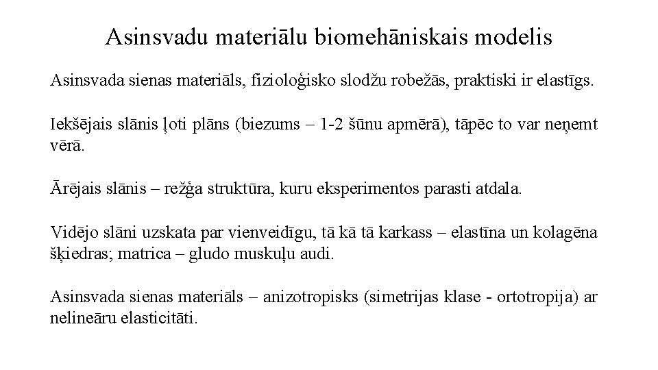 Asinsvadu materiālu biomehāniskais modelis Asinsvada sienas materiāls, fizioloģisko slodžu robežās, praktiski ir elastīgs. Iekšējais