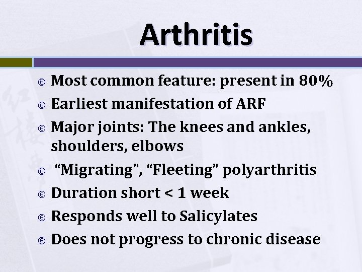 Arthritis Most common feature: present in 80% Earliest manifestation of ARF Major joints: The