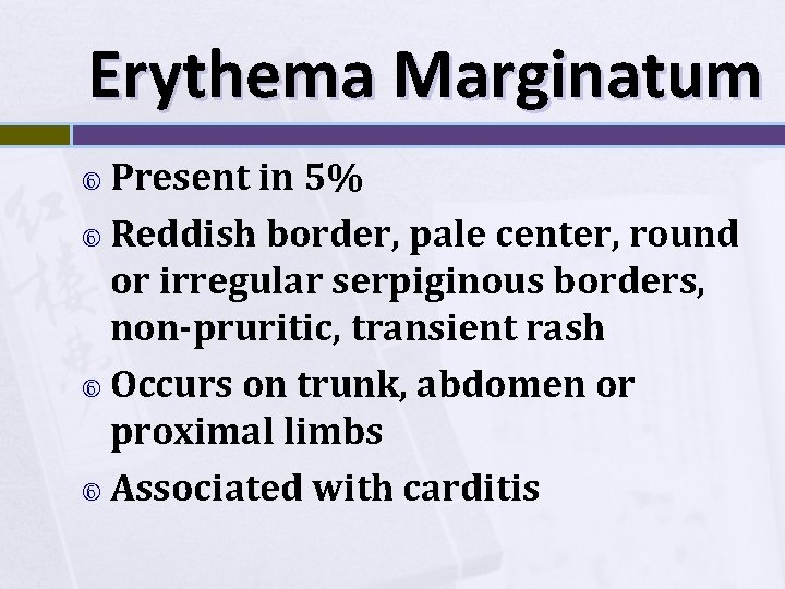 Erythema Marginatum Present in 5% Reddish border, pale center, round or irregular serpiginous borders,