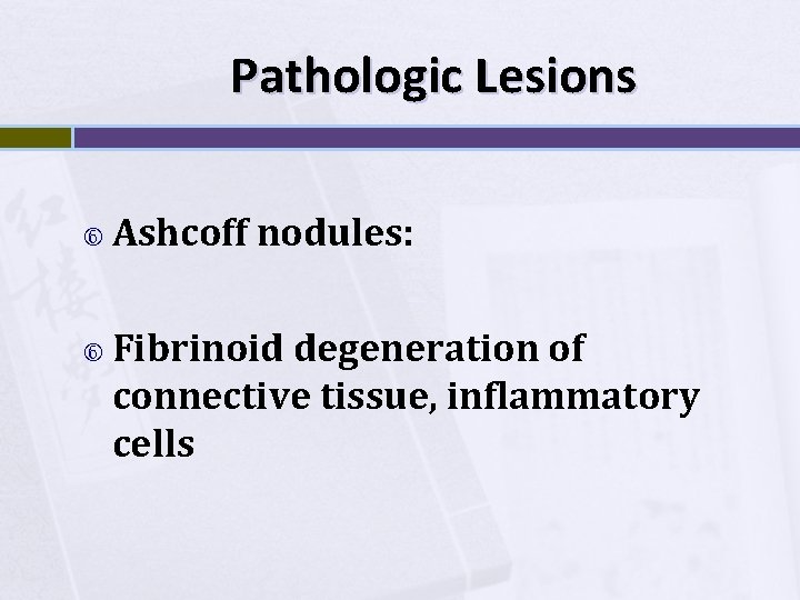 Pathologic Lesions Ashcoff nodules: Fibrinoid degeneration of connective tissue, inflammatory cells 