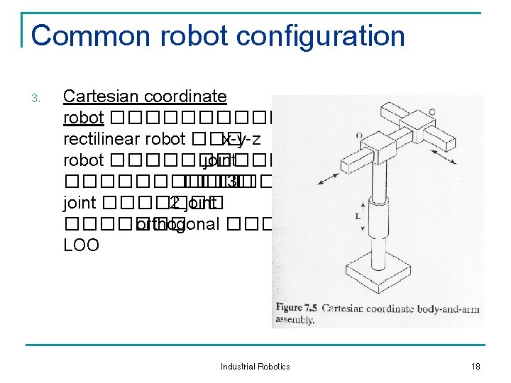 Common robot configuration 3. Cartesian coordinate robot ������ rectilinear robot ��� x-y-z robot �����