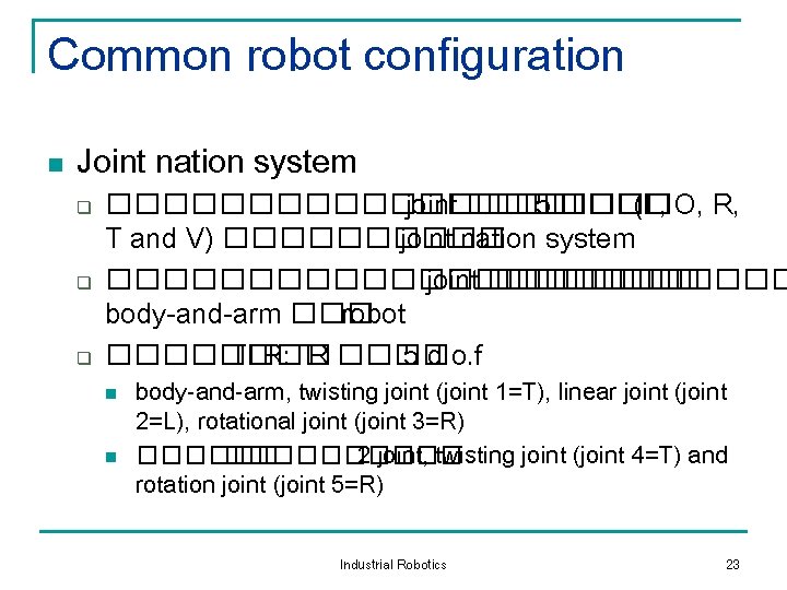 Common robot configuration n Joint nation system q q q ���������� joint ���� 5 Common robot configuration n Joint nation system q q q ���������� joint ���� 5