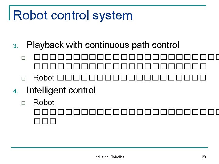 Robot control system Playback with continuous path control 3. q q ������������ Robot ���������� Robot control system Playback with continuous path control 3. q q ������������ Robot ����������
