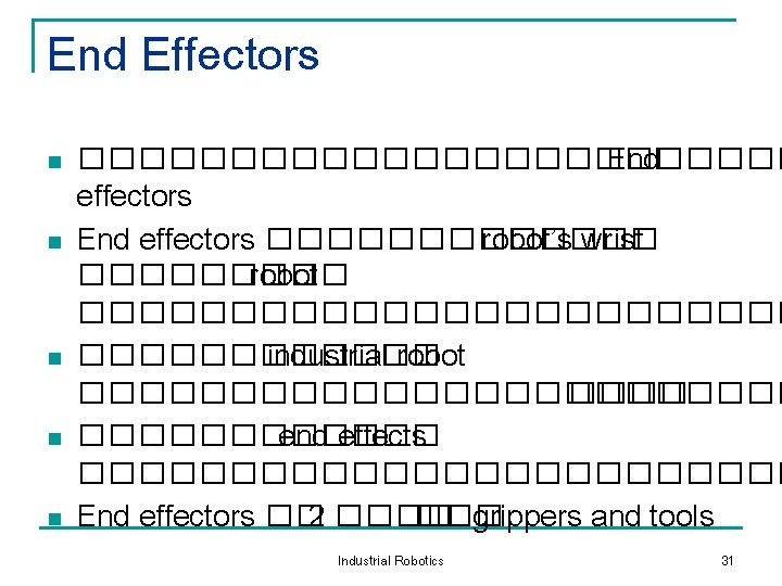 End Effectors n n n ������������ End effectors ������� robot’s wrist ����� robot ������������