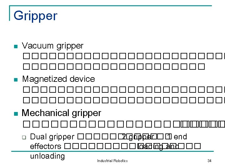 Gripper n n n Vacuum gripper ������������ Magnetized device ������������������������ Mechanical gripper ����������� q