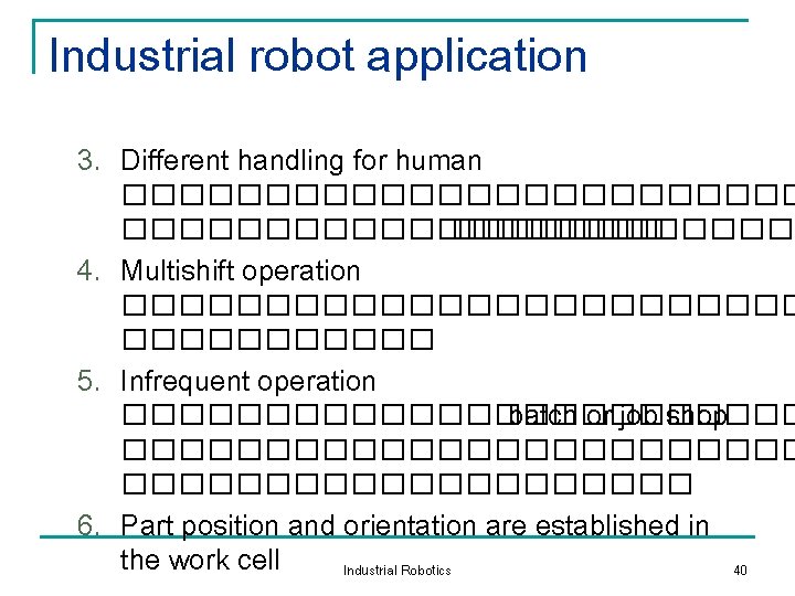 Industrial robot application 3. Different handling for human ������������ ������ 4. Multishift operation ������������