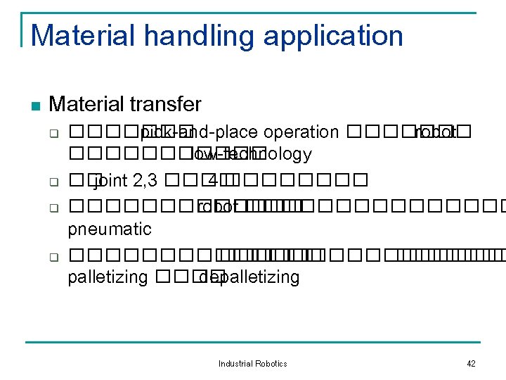 Material handling application n Material transfer q q ������� pick-and-place operation ������� robot ������