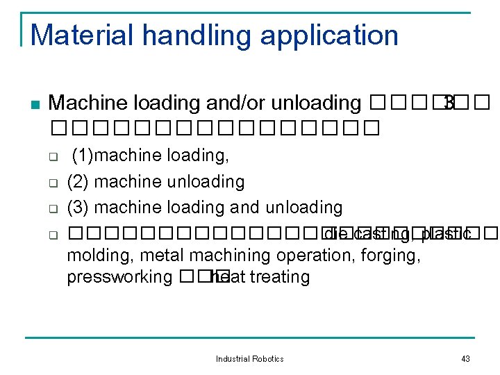 Material handling application n Machine loading and/or unloading ������ 3 �������� q q (1)machine