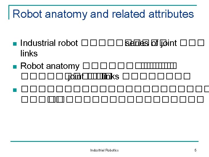 Robot anatomy and related attributes n n n Industrial robot ����� series of joint Robot anatomy and related attributes n n n Industrial robot ����� series of joint