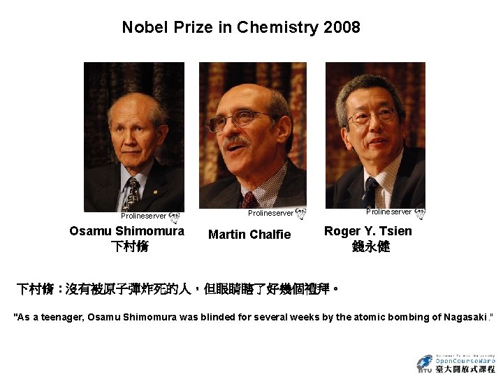 Nobel Prize in Chemistry 2008 Prolineserver Osamu Shimomura 下村脩 Prolineserver Martin Chalfie Roger Y.