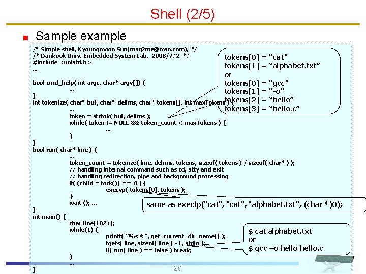Shell (2/5) Sample example /* Simple shell, Kyoungmoon Sun(msg 2 me@msn. com), */ /*