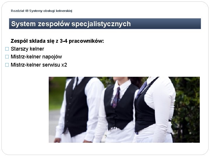 Rozdział 49 Systemy obsługi kelnerskiej System zespołów specjalistycznych Zespół składa się z 3 -4