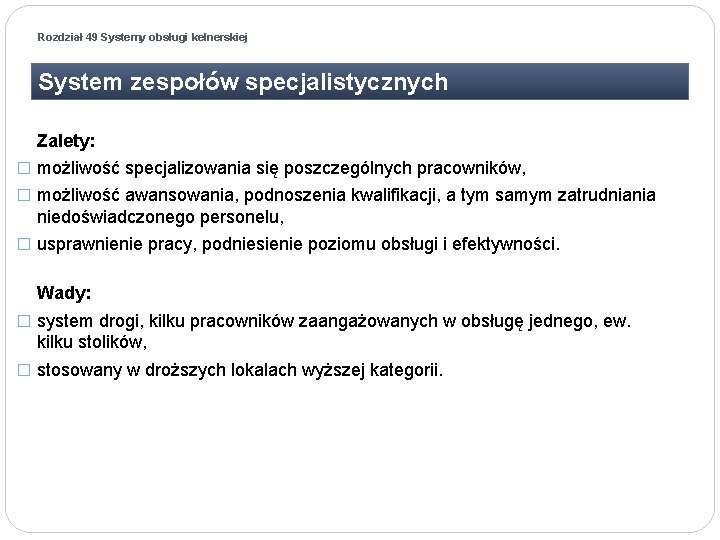 Rozdział 49 Systemy obsługi kelnerskiej System zespołów specjalistycznych Zalety: � możliwość specjalizowania się poszczególnych