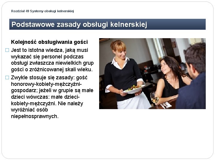 Rozdział 49 Systemy obsługi kelnerskiej Podstawowe zasady obsługi kelnerskiej Kolejność obsługiwania gości � Jest