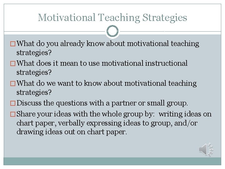 Motivational Teaching Strategies � What do you already know about motivational teaching strategies? �