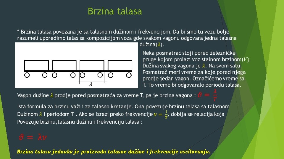 Brzina talasa Brzina talasa jednaka je proizvodu talasne dužine i frekvencije oscilovanja. 