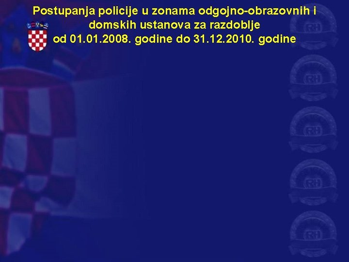 Postupanja policije u zonama odgojno-obrazovnih i domskih ustanova za razdoblje od 01. 2008. godine