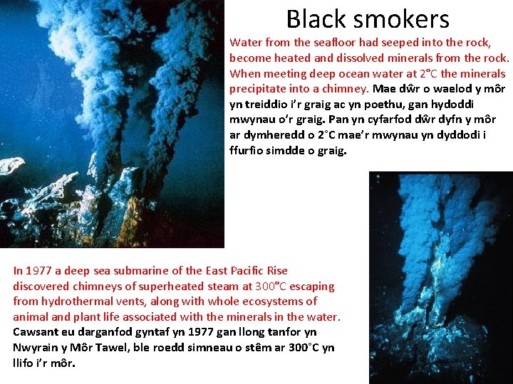 Black smokers Water from the seafloor had seeped into the rock, become heated and