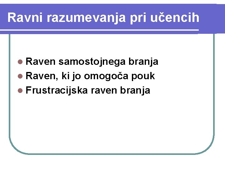 Ravni razumevanja pri učencih l Raven samostojnega branja l Raven, ki jo omogoča pouk