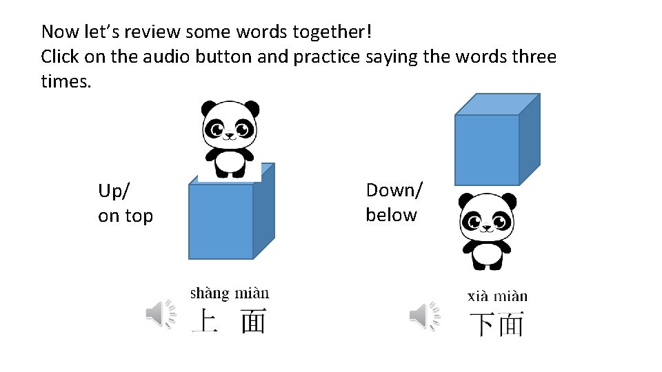 Now let’s review some words together! Click on the audio button and practice saying