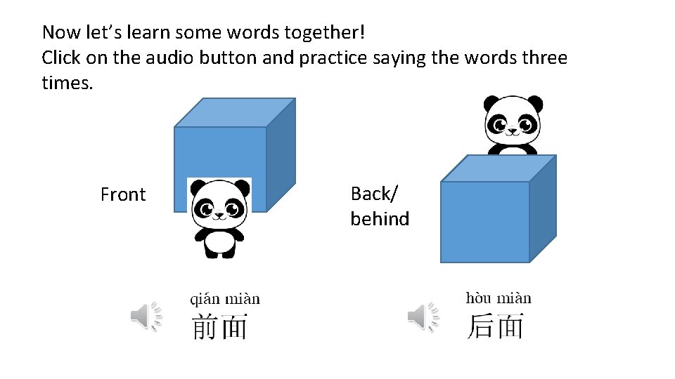 Now let’s learn some words together! Click on the audio button and practice saying