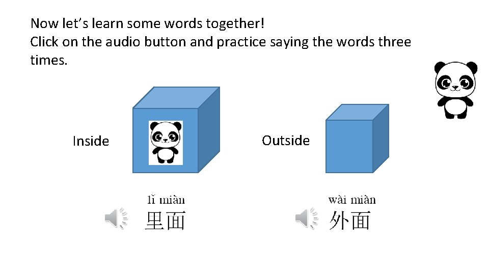 Now let’s learn some words together! Click on the audio button and practice saying