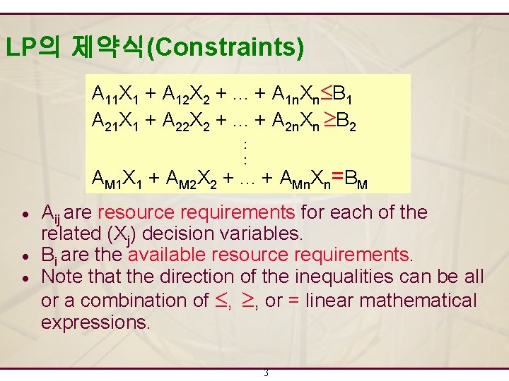 LP의 제약식(Constraints) A 11 X 1 + A 12 X 2 +. . . LP의 제약식(Constraints) A 11 X 1 + A 12 X 2 +. . .