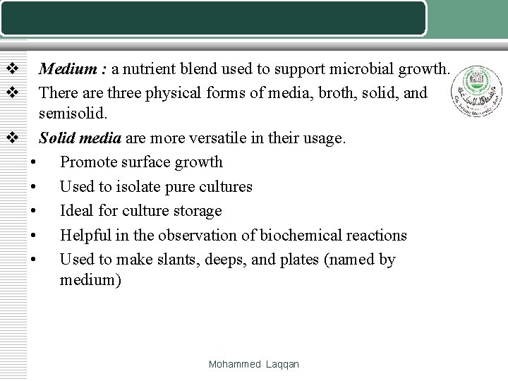 v v Medium : a nutrient blend used to support microbial growth. There are