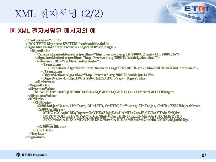 XML 전자서명 (2/2) ▣ XML 전자서명된 메시지의 예 <? xml version="1. 0"? > <!DOCTYPE