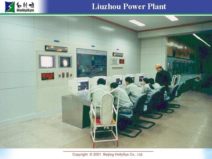 Liuzhou Power Plant 
