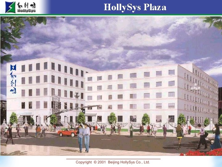 Holly. Sys Plaza 