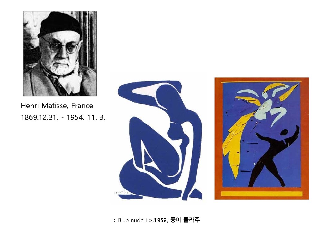 Henri Matisse, France 1869. 12. 31. - 1954. 11. 3. < Blue nude I