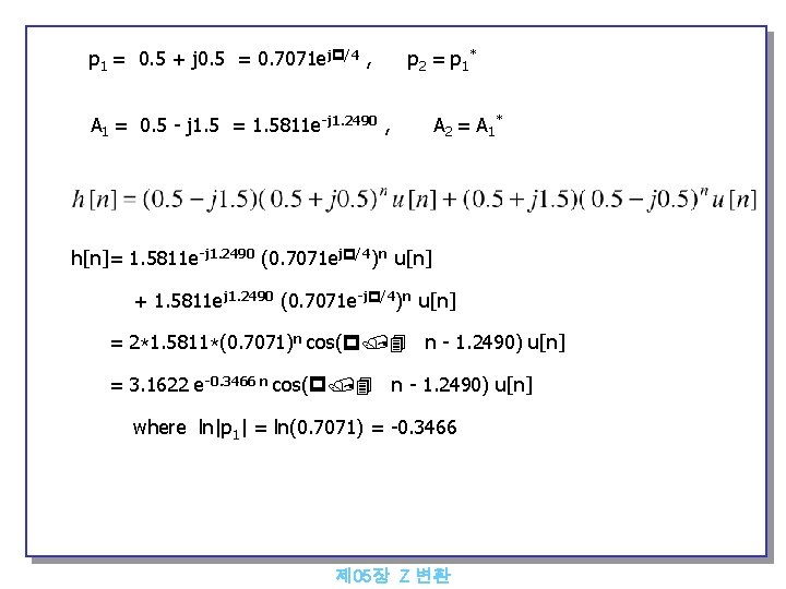 p 1 = 0. 5 + j 0. 5 = 0. 7071 ejp/4 ,