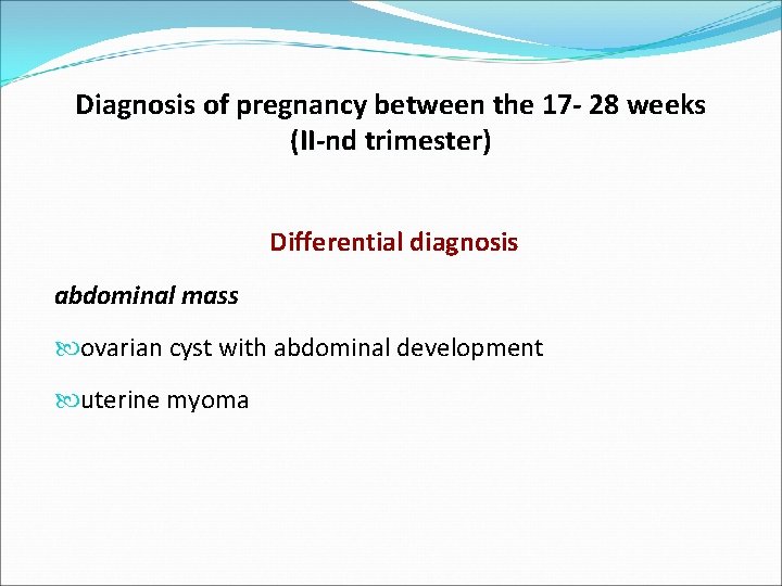 Diagnosis of pregnancy between the 17 - 28 weeks (II-nd trimester) Differential diagnosis abdominal