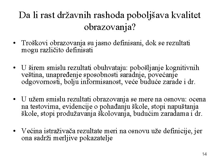 Da li rast državnih rashoda poboljšava kvalitet obrazovanja? • Troškovi obrazovanja su jasno definisani,