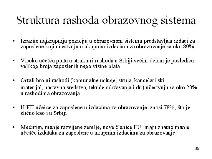 Struktura rashoda obrazovnog sistema • Izrazito najkrupniju poziciju u obrazovnom sistemu predstavljau izdaci za