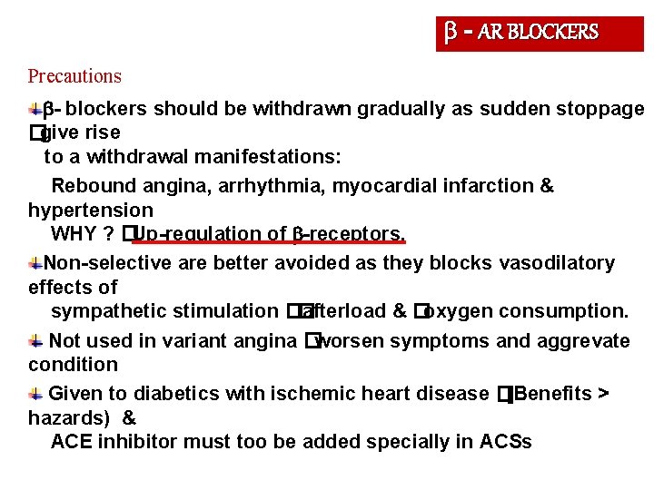  - AR BLOCKERS Precautions - blockers should be withdrawn gradually as sudden stoppage