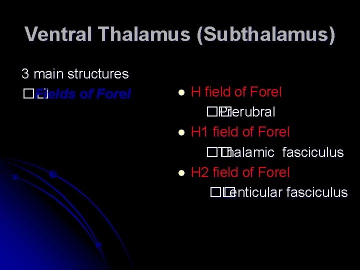 Ventral Thalamus (Subthalamus) 3 main structures �� Fields of Forel l H field of