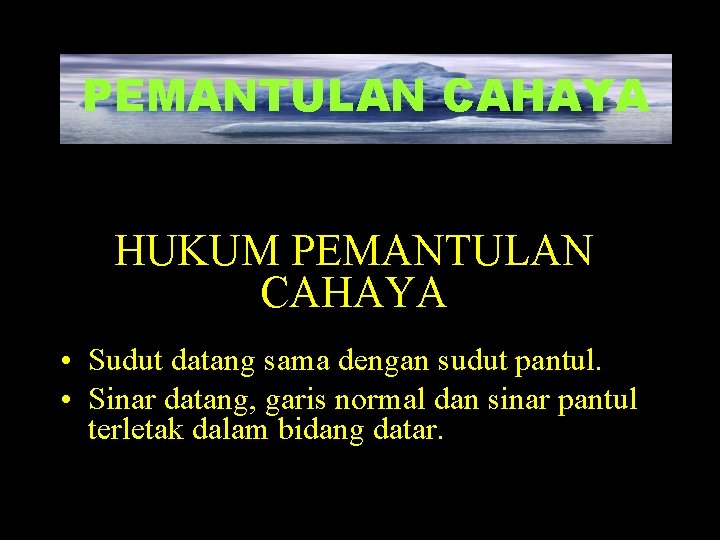 PEMANTULAN CAHAYA HUKUM PEMANTULAN CAHAYA • Sudut datang sama dengan sudut pantul. • Sinar