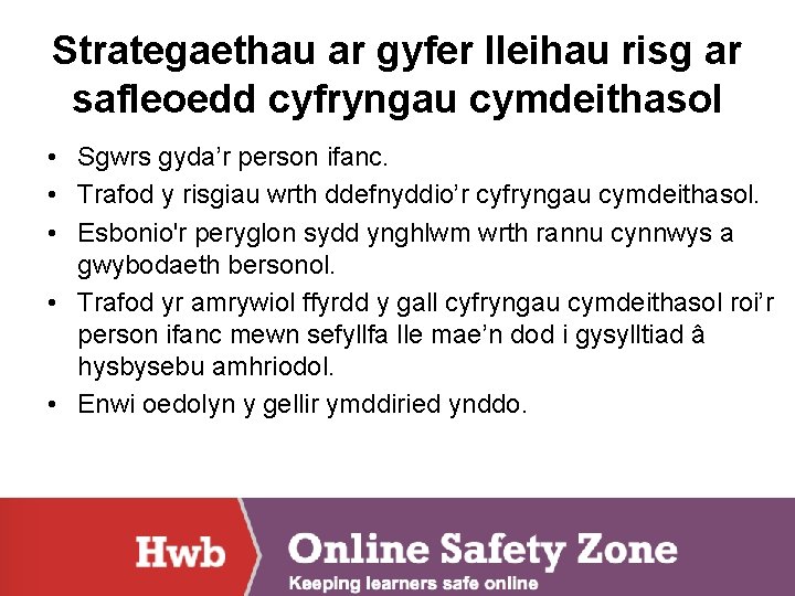 Strategaethau ar gyfer lleihau risg ar safleoedd cyfryngau cymdeithasol • Sgwrs gyda’r person ifanc.