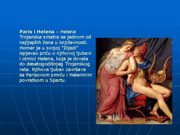 Paris i Helena – Helena Trojanska smatra se jednom od najljepših žena u književnosti.