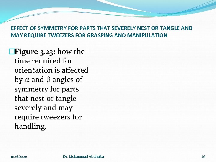 EFFECT OF SYMMETRY FOR PARTS THAT SEVERELY NEST OR TANGLE AND MAY REQUIRE TWEEZERS