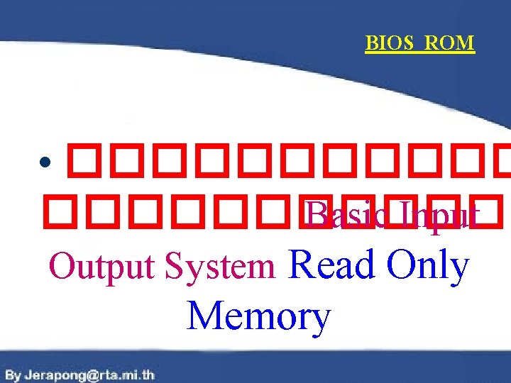 BIOS ROM • ����������� Basic Input Output System Read Only Memory 