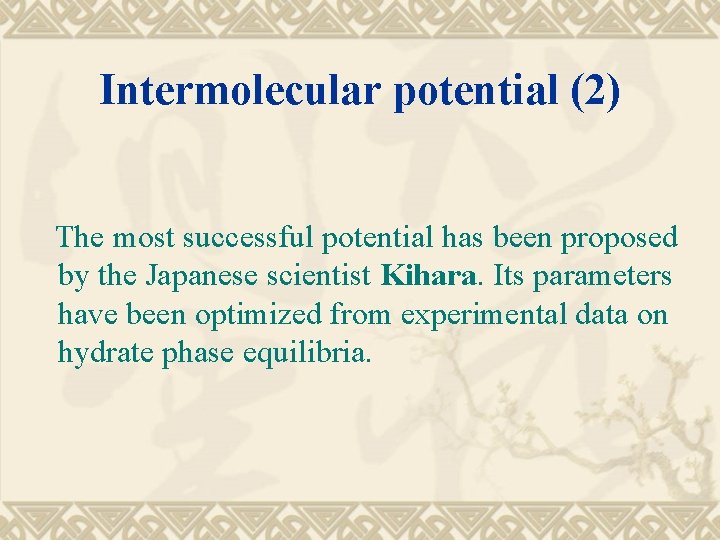 Intermolecular potential (2) The most successful potential has been proposed by the Japanese scientist