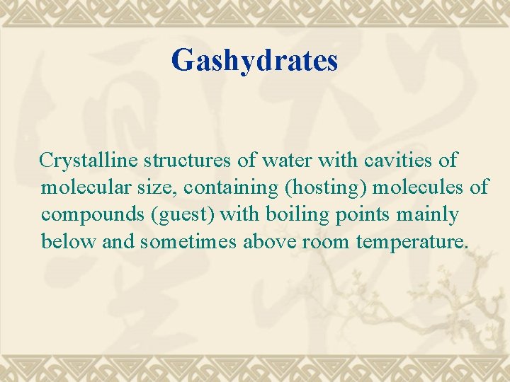 Gashydrates Crystalline structures of water with cavities of molecular size, containing (hosting) molecules of