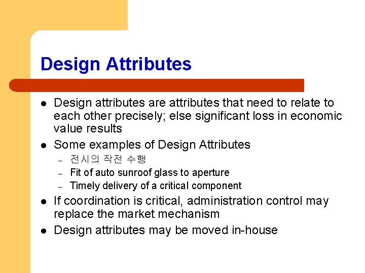 Design Attributes l l Design attributes are attributes that need to relate to each