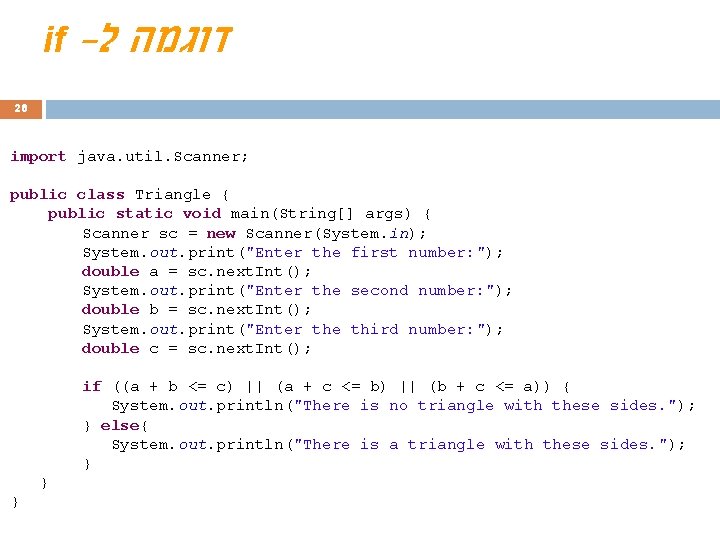 if - דוגמה ל 28 import java. util. Scanner; public class Triangle { public