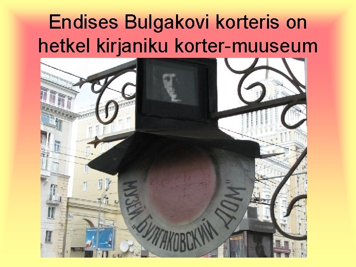 Endises Bulgakovi korteris on hetkel kirjaniku korter-muuseum 
