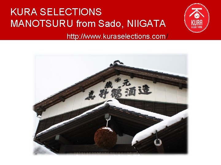 KURA SELECTIONS MANOTSURU from Sado, NIIGATA http: //www. kuraselections. com/ 