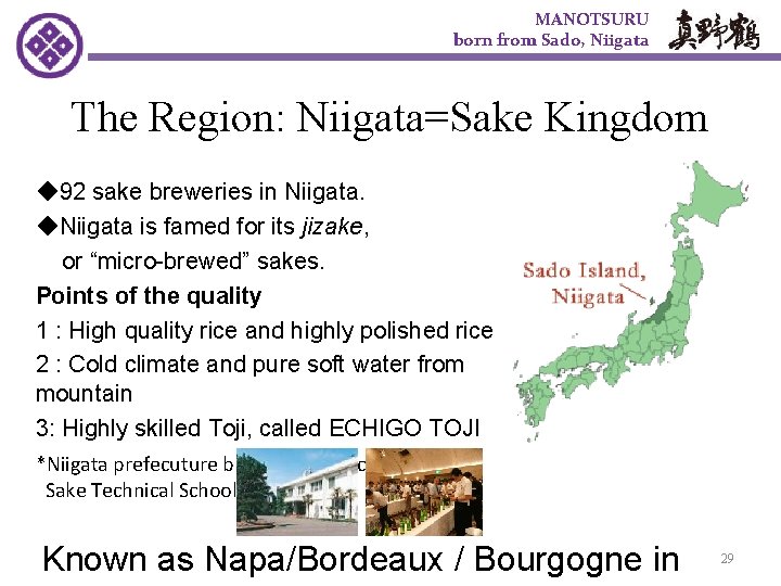 MANOTSURU born from Sado, Niigata The Region: Niigata=Sake Kingdom ◆92 sake breweries in Niigata.